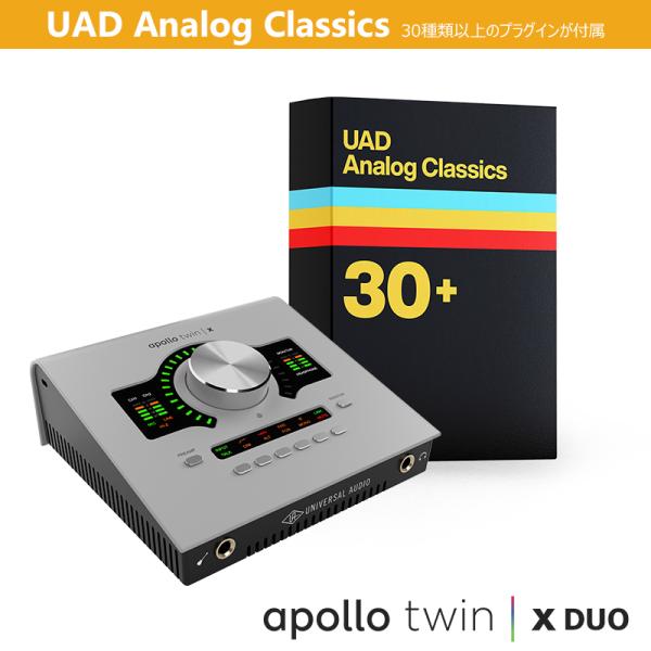 UNIVERSAL AUDIO APOLLO TWIN X GEN 2 DUO WITH UAD A...