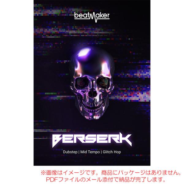 UJAM BEATMAKER BERSERK 3 ダウンロード版 安心の日本正規品！【5/3まで特価...