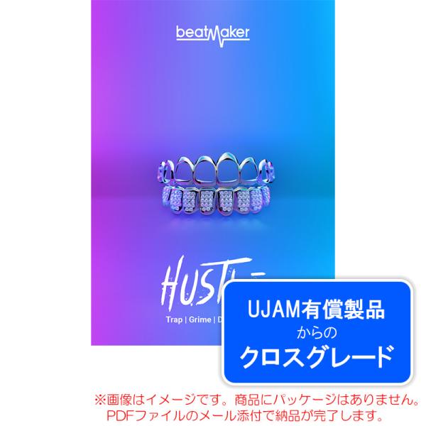 UJAM BEATMAKER HUSTLE 3 ロイヤリティ (クロスグレード) ダウンロード版 安...