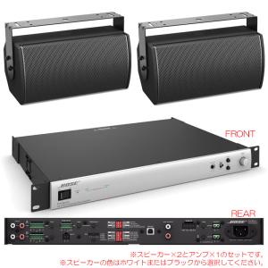 BOSE AMU105 IZA2120-LZ 導入セット2 (スピーカー2本)  安心の日本正規品！