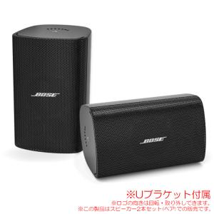 BOSE FS2SE ブラック 2本ペア FS2SEB ブラケット付属！日本正規品！壁掛けスピーカー｜sunmuse