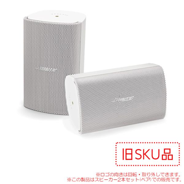 BOSE FS2SE ホワイト 2本ペア FS2SEW 【旧SKU品特価！ / 現品限り 品切れの際...