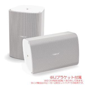 YAMAHA VXS8W ホワイト 2本ペア 天井吊り下げ/壁掛けスピーカー YAMAHA VXS8W ホワイト 2本ペア 天井吊り下げ/壁掛けスピーカー