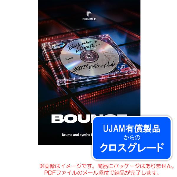 UJAM BOUNCE BUNDLE ロイヤリティ(クロスグレード版) ダウンロード版 安心の日本正...