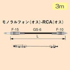 BG SWAB(スワブ)イングリッシュホルン(コーラングレ)上管/下管兼用 バンブーシルク製 A38A tf8su2k BG SWAB(スワブ)イングリッシュホルン(コーラングレ)上管/下管用 2枚組
