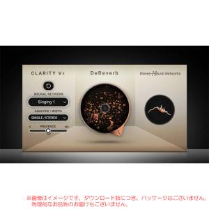 VX DEREVERB WAVES CLARITY ウェーブス