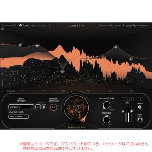 WAVES CLARITY VX DEREVERB PRO ダウンロード版 安心の日本正規品！【期間限定特価！】｜sunmuse