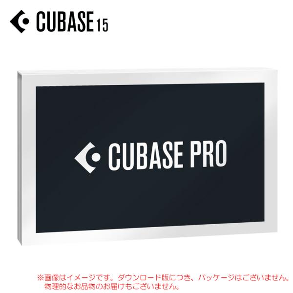 STEINBERG CUBASE PRO 15 通常版 ダウンロード版 【最短当日メール納品】安心の...