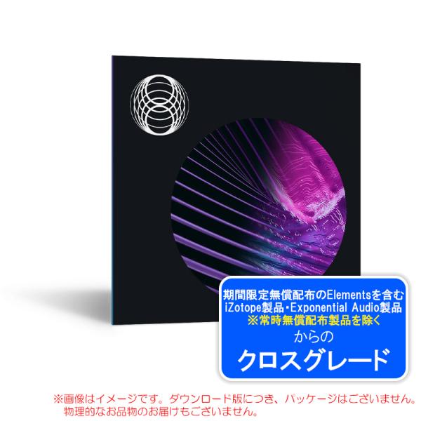 IZOTOPE EQUINOX CROSSGRADE ANY PAID IZOTOPE PRODUC...