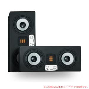 EVE AUDIO SC205 2本ペア 代引き手数料無料!安心の日本正規品 EVE AUDIO SC205 2本ペア 代引き手数料無料!安心の日本正規品