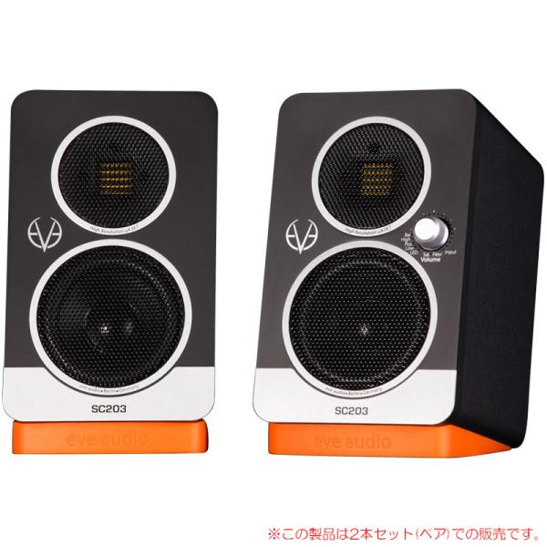 EVE AUDIO SC203 【代理店放出品 / B級開封品 / 美品です！ / もちろん保証付き...
