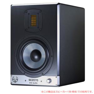 EVE AUDIO SC2070 1本単品 安心の日本正規品！｜sunmuse