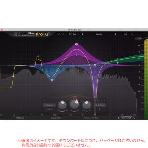 FABFILTER PRO-Q3 ダウンロード版 安心の日本正規品！
