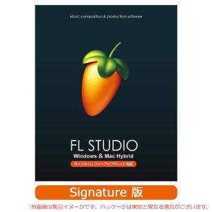 IMAGE LINE FL STUDIO 21 SIGNATURE 安心の日本正規品！｜サンフォニックスYahoo!店