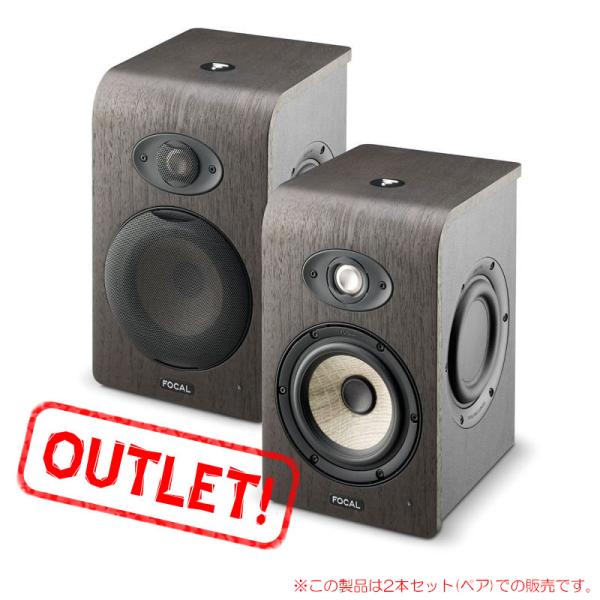 FOCAL SHAPE 50 2本ペア 【代理店決算特価品！ / 現品限り / 品切れの際はご容赦く...