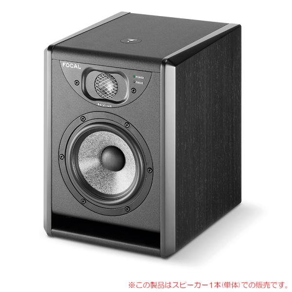 FOCAL PROFESSIONAL ST SOLO 6 BLACK 1本単体 安心の日本正規品！
