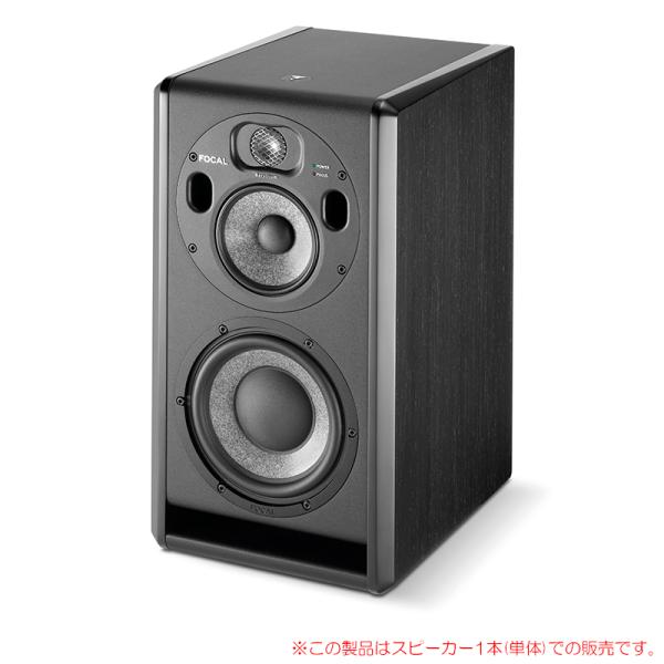 FOCAL PROFESSIONAL ST TRIO 6 BLACK 1本単体 安心の日本正規品！