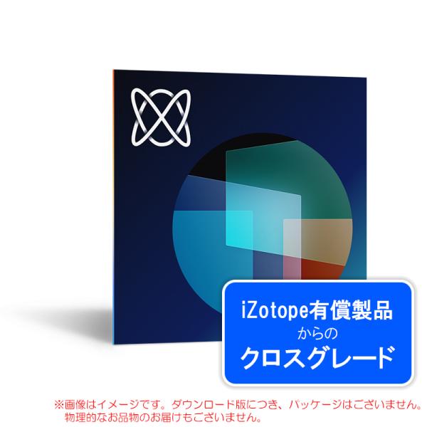 IZOTOPE FXEQ CRG FROM ANY PAID IZOTOPE PRODUCT ダウン...