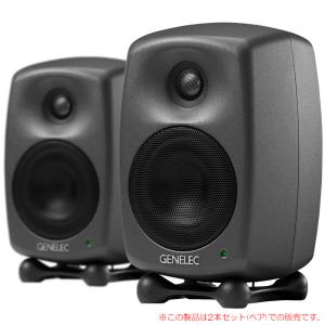 GENELEC 8020DPM ダークグレー 2本ペア 安心の日本正規品！｜sunmuse