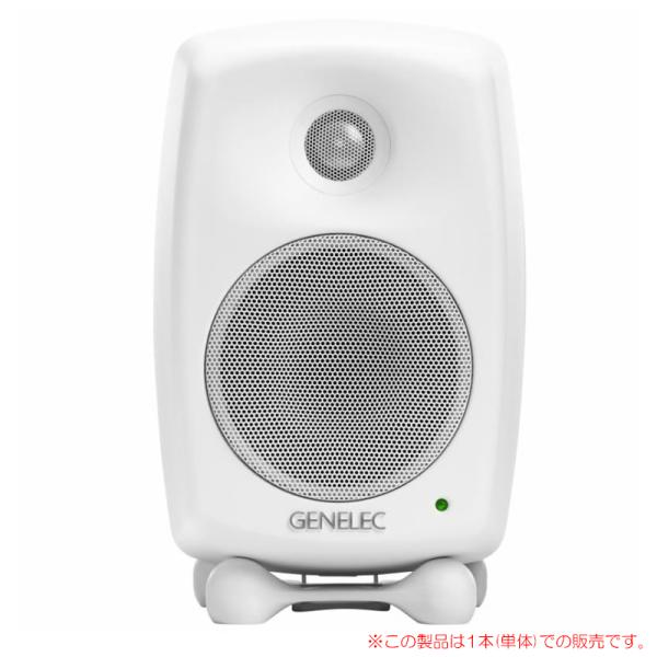 GENELEC 8020DWM ホワイト 1本単品 安心の日本正規品！