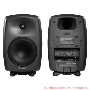 GENELEC 8010-408 スタンドプレート 安心の日本正規品！ ジェネレック
