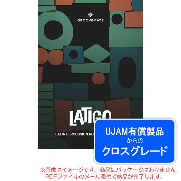 UJAM GROOVEMATE LATIGO ロイヤリティ (クロスグレード) ダウンロード版 安心...