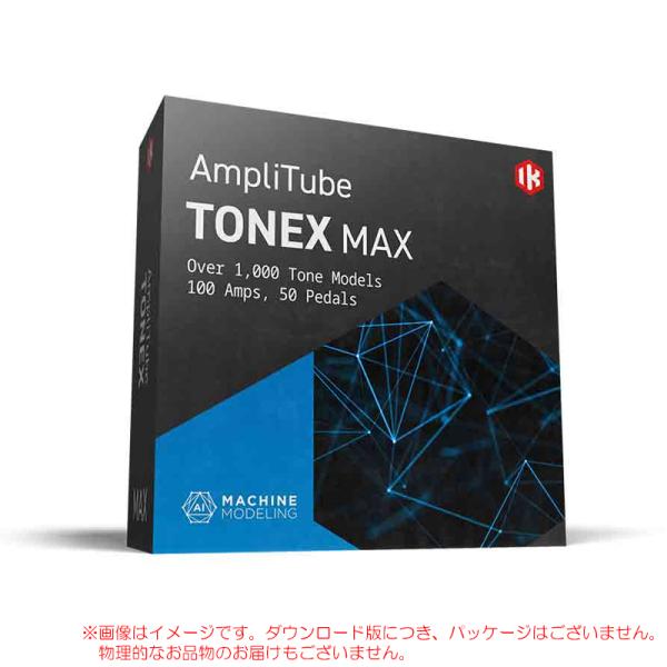 IK MULTIMEDIA TONEX MAX ダウンロード版 安心の日本正規品！