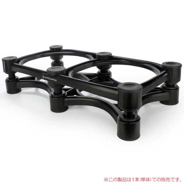 ISO ACOUSTICS ISO-430 1本単品 安心の日本正規品！