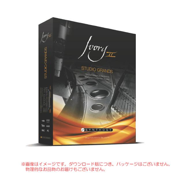 SYNTHOGY IVORY II STUDIO GRANDS ダウンロード版 【最短当日シリアル納...