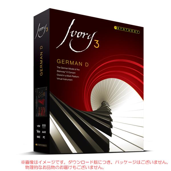 SYNTHOGY IVORY 3 GERMAN D ダウンロード版 安心の日本正規品！