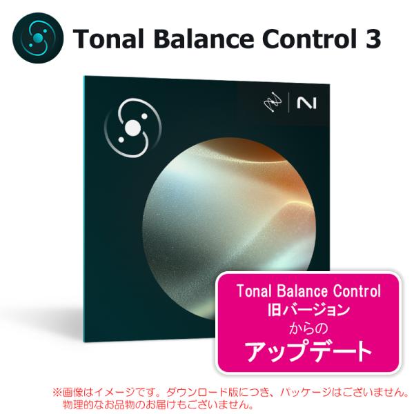 IZOTOPE TONAL BALANCE CONTROL 3 UPDATE FROM ANY PR...
