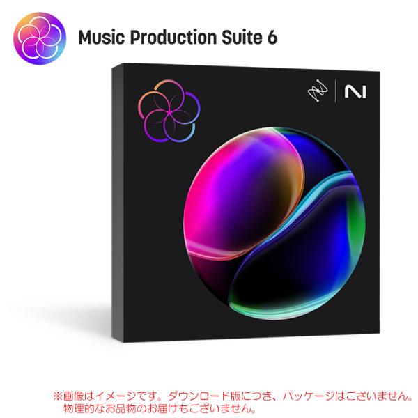 IZOTOPE MUSIC PRODUCTION SUITE 6 ダウンロード版 安心の日本正規品！