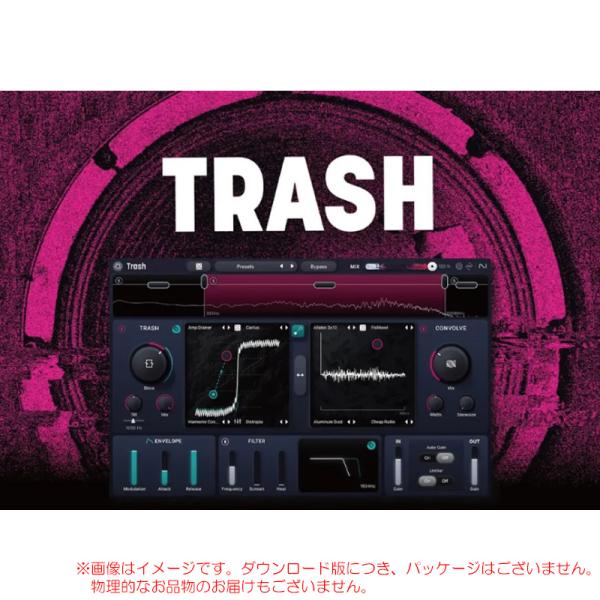 IZOTOPE TRASH ダウンロード版 安心の日本正規品！