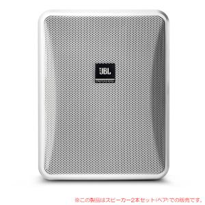 JBL CONTROL 65P/T-WH ホワイト 2本ペア 天井吊下げ用同軸2-Way