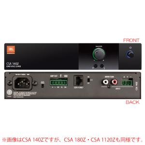 JBL CSA 180Z パワーアンプ 安心の日本正規品！｜sunmuse