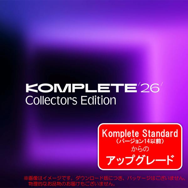 NATIVE INSTRUMENTS KOMPLETE 26 COLLECTOR'S EDITION...