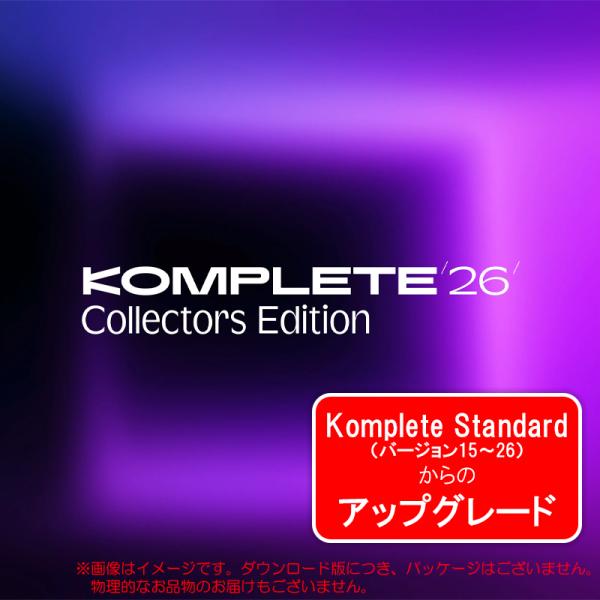 NATIVE INSTRUMENTS KOMPLETE 26 COLLECTOR'S EDITION...