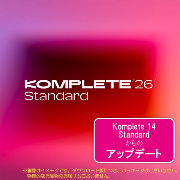 NATIVE INSTRUMENTS KOMPLETE 26 STANDARD UPDATE FOR...