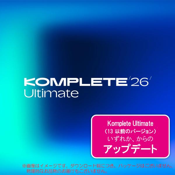 NATIVE INSTRUMENTS KOMPLETE 26 ULTIMATE UPDATE ULT...