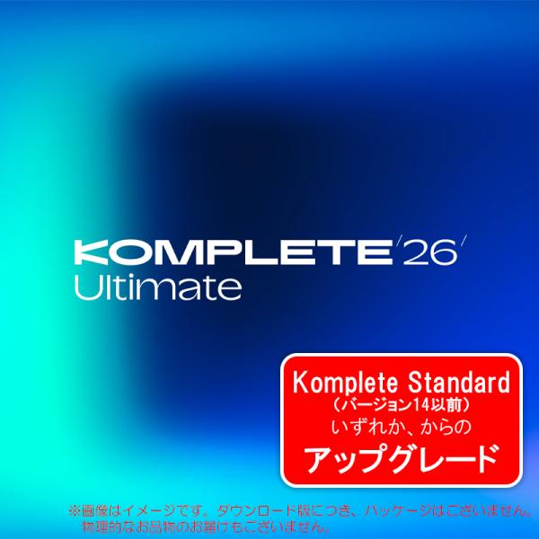 NATIVE INSTRUMENTS KOMPLETE 26 ULTIMATE UPGRADE FO...