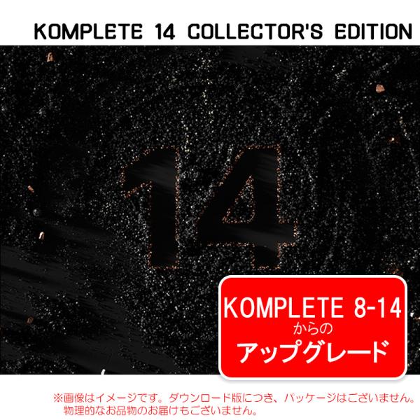 NATIVE INSTRUMENTS KOMPLETE 14 COLLECTOR&apos;S EDITION...