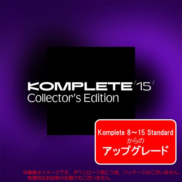 NATIVE INSTRUMENTS KOMPLETE 15 COLLECTORS EDITION ...