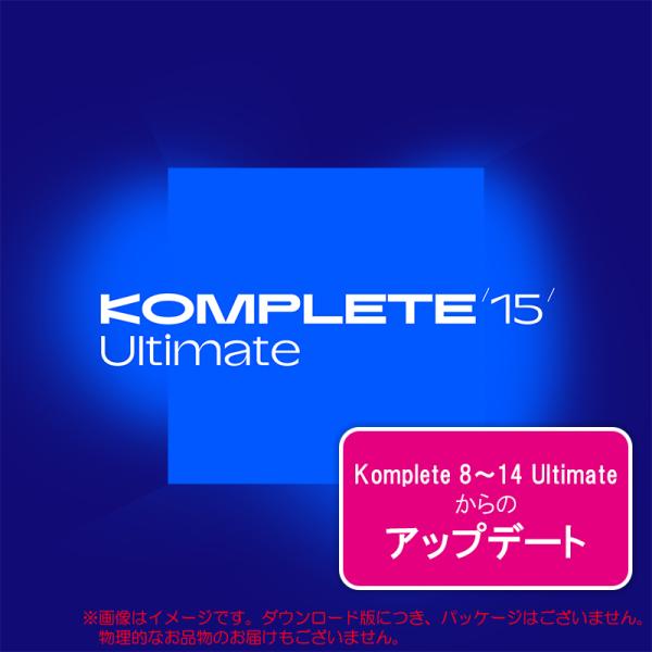 NATIVE INSTRUMENTS KOMPLETE 15 ULTIMATE UPDATE DL ...