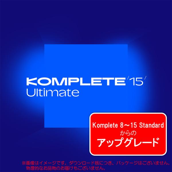 NATIVE INSTRUMENTS KOMPLETE 15 ULTIMATE UPG KOMPLE...
