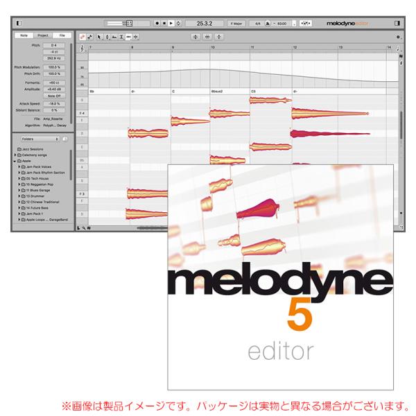 CELEMONY MELODYNE 5 EDITOR パッケージ版 安心の日本正規品！