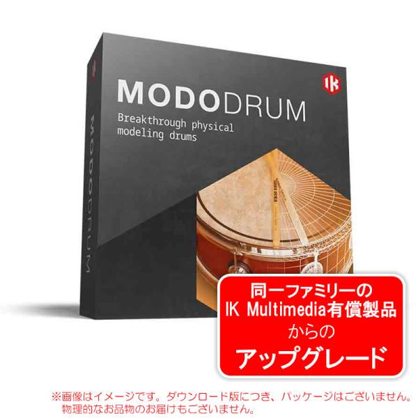 IK MULTIMEDIA MODO DRUM 1.5 UPGRADE ダウンロード版 アップグレー...
