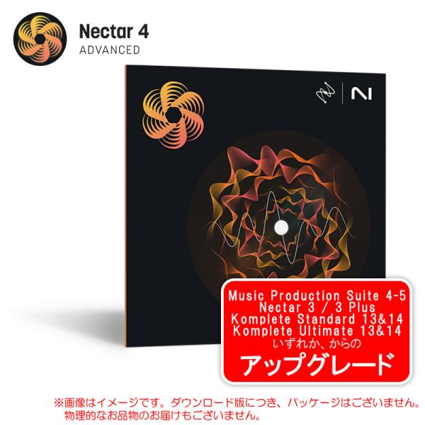 IZOTOPE NECTAR 4 ADVANCED UPGRADE NECTAR 3/MPS4-5/...