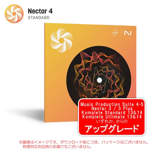 IZOTOPE NECTAR 4 STANDARD UPGRADE NECTAR 3/MPS4-5/...