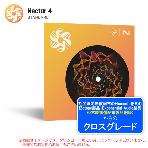 IZOTOPE NECTAR 4 STANDARD CROSSGRADE ANY PAID IZOT...
