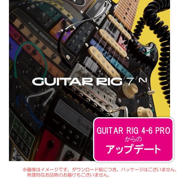 NATIVE INSTRUMENTS GUITAR RIG 7 PRO UPDATE アップデート版...